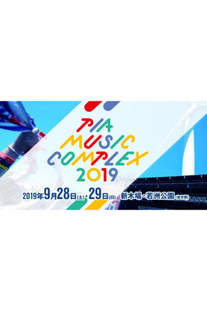 BiSH - PIA MUSIC COMPLEX 2019 12
