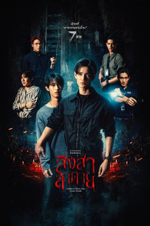 Specials | FlixBox Specials | FlixBox