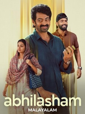 Abhilasham