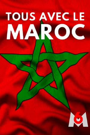 Poster Tous avec le Maroc (2023)