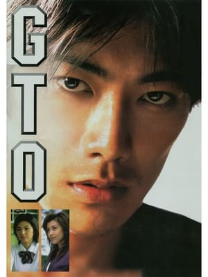 Poster GTO: Great Teacher Onizuka 1999