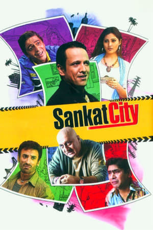 Poster Sankat City 2009