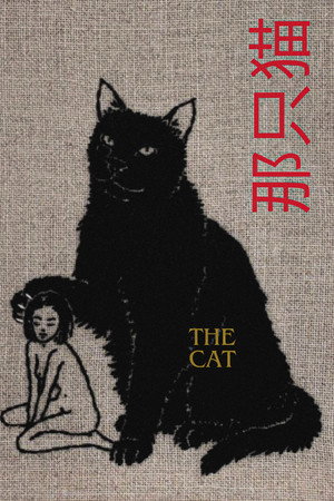 The Cat 24