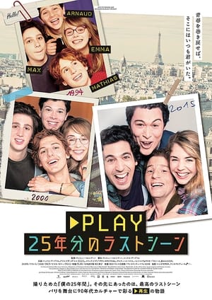 Image PLAY 25年分のラストシーン