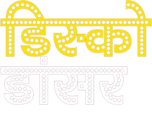 Disco Dancer — Logos 2