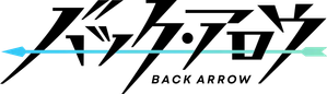 BACK ARROW — Logos 2
