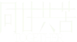 Together — Logos 2