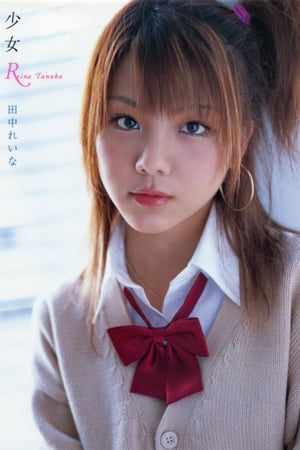 Image Tanaka Reina ~Shoujo R~