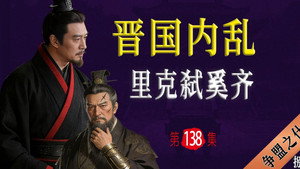 Episode 38 | StreamHub