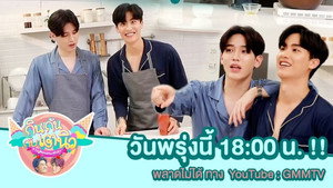 Épisode 11