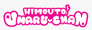 Himouto! Umaru-chan — Logos 5