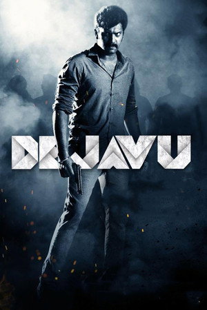 Dejavu 15