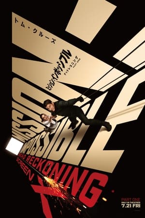 poster Mission: Impossible - Dead Reckoning Part One