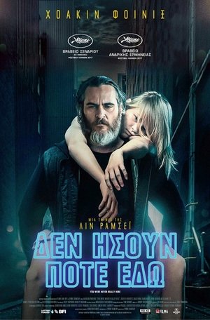 You Were Never Really Here