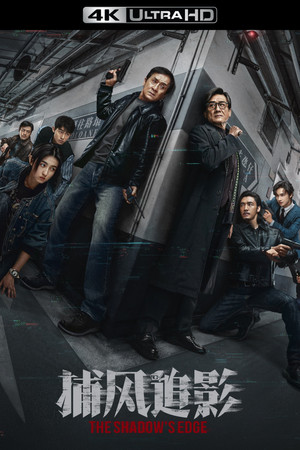 poster The Shadow's Edge