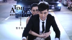 A Time of Love – 愛情來的時候