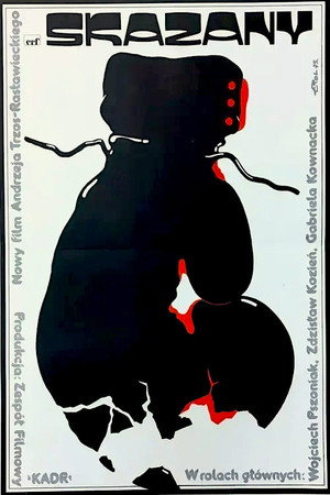 Convicted (1976)