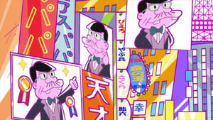 Shinya! Tensai Bakabon: Episódio: 11 da 1ª Temporada
