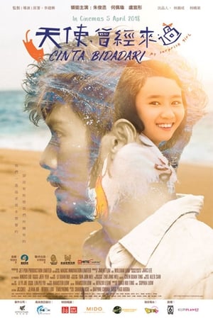 Poster My Surprise Girl (2018)