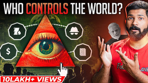 Deep State EXPOSED | What is Deep State | StreamHub