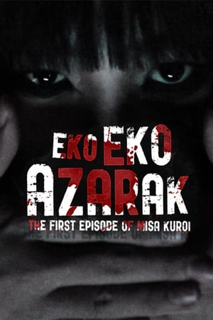 Poster Eko Eko Azarak: The First Episode of Misa Kuroi (2011)