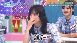Let’s Meet at Hinatazaka: 4×39