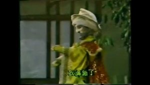 Episode 14