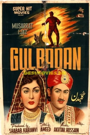 Gulbadan