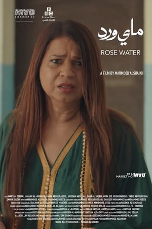 Poster Rose Water 2024