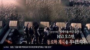 Episode 344