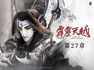 Episode 27