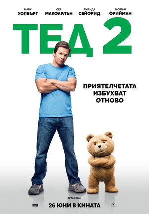 poster Ted 2