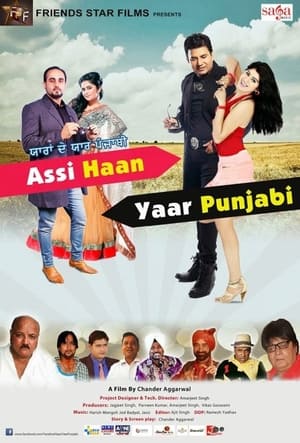 Poster Yaaran De Yaar Punjabi - Assi Haan Yaar Punjabi (2014)