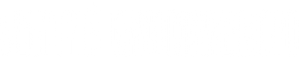 Como um Relâmpago — Logos 8