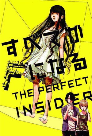 The Perfect Insider 16