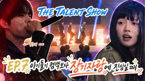 EP.7 Revealing the Identity of the Blockhead & the Talent Show at the Retreat①