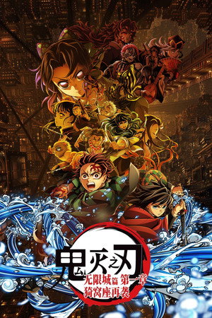 <Images posters