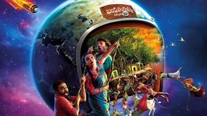 Skylab Bangla Subtitle – 2021