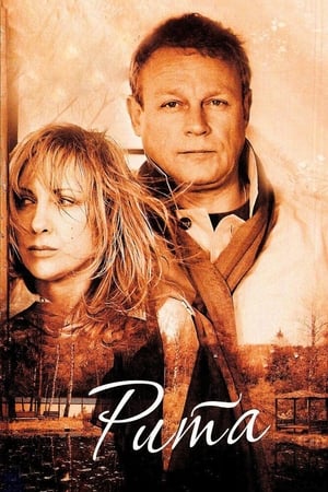 Poster Rita (2010)