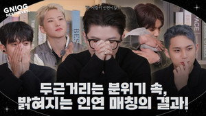 Épisode 13