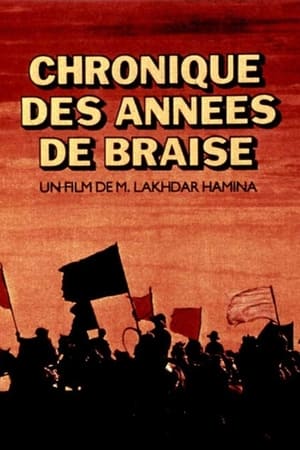 Chronique des années de braise