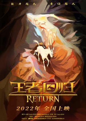 Poster Return ()