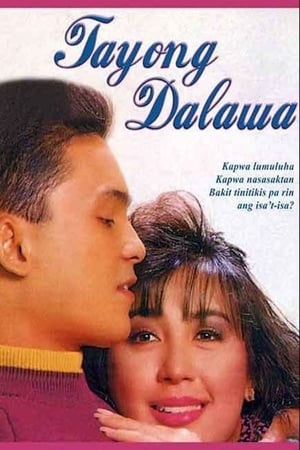 Poster Tayong Dalawa 1992