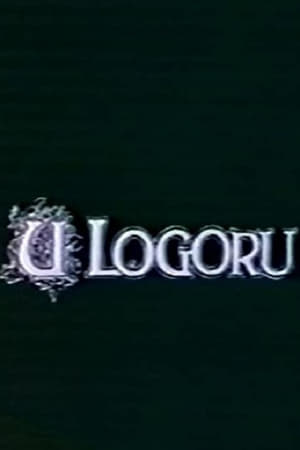 Image U logoru