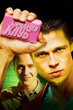 Image Борилачки клуб