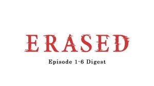 Image ERASED Episode 1-6 Digest