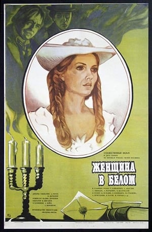 Poster A fehérruhás hölgy 1981