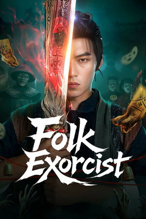 Folk Exorcist