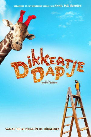 My Giraffe 12