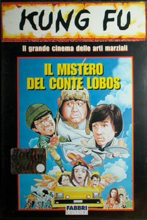 Il mistero del conte Lobos (1984)